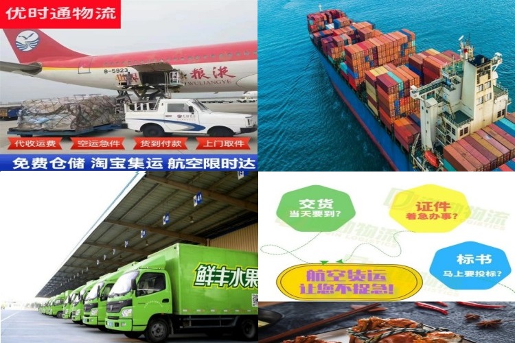 汪清到克罗地亚航空货运公司-汪清到克罗地亚物流专线